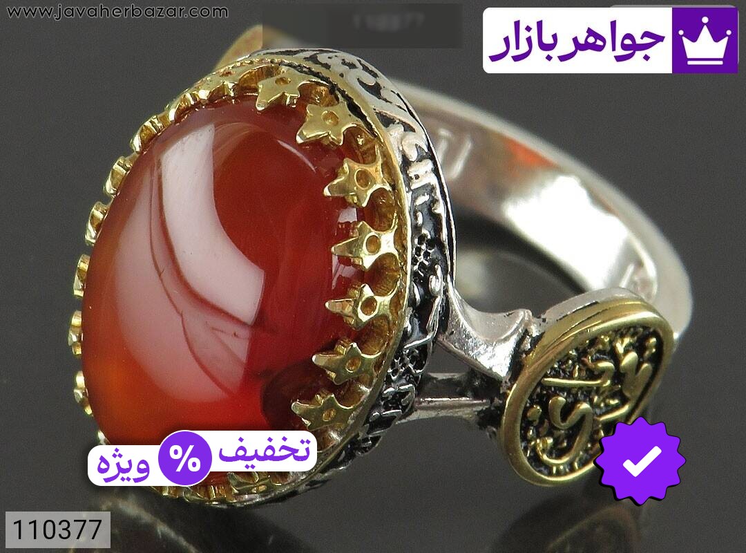 انگشتر نقره عقیق یمنی مردانه تاج برنجی [یا مهدی]